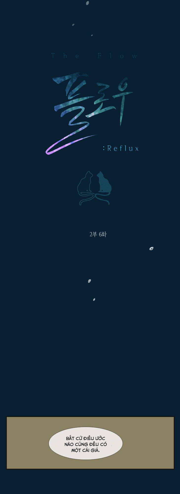 Flow - Chương 37 - Trang 5