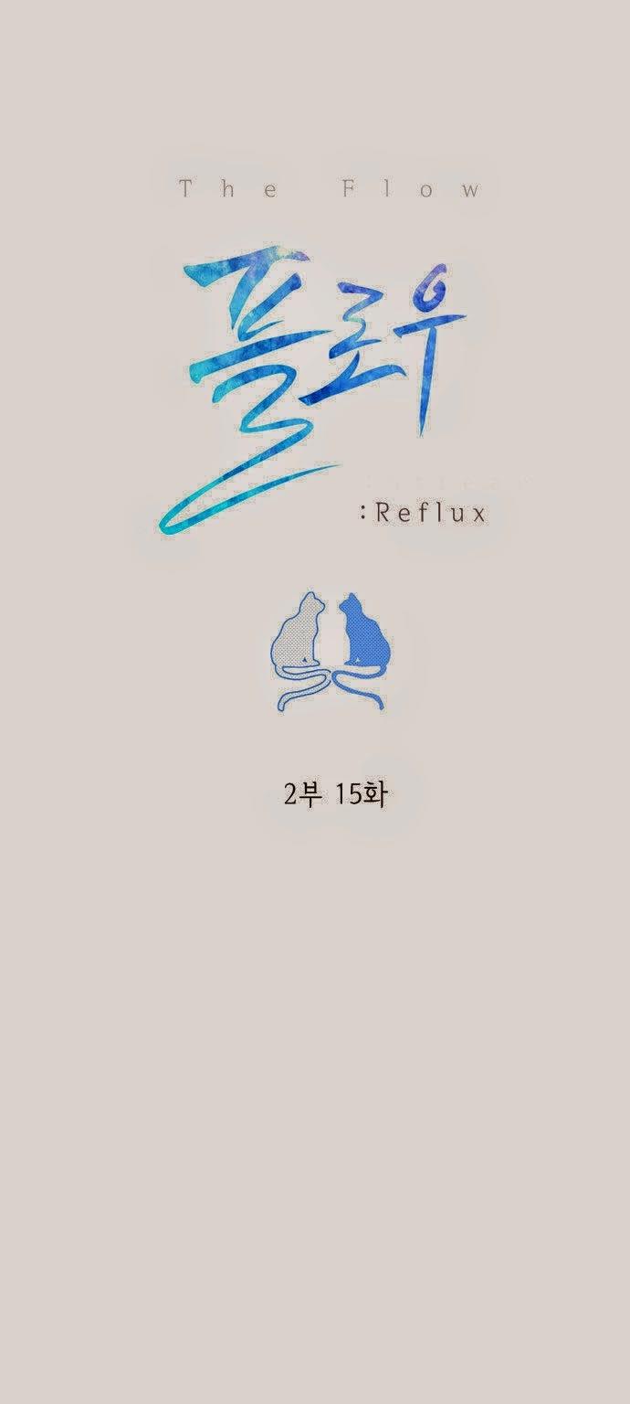 Flow - Chương 46 - Trang 4