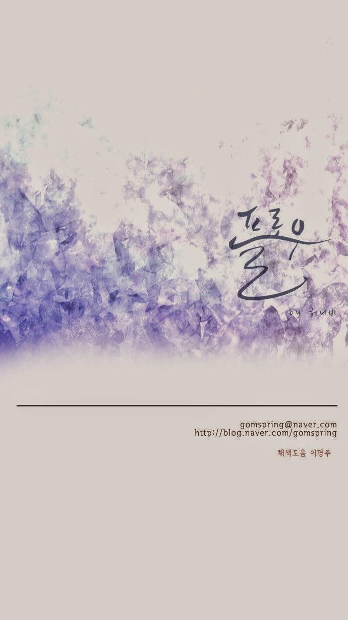 Flow - Chương 48 - Trang 46