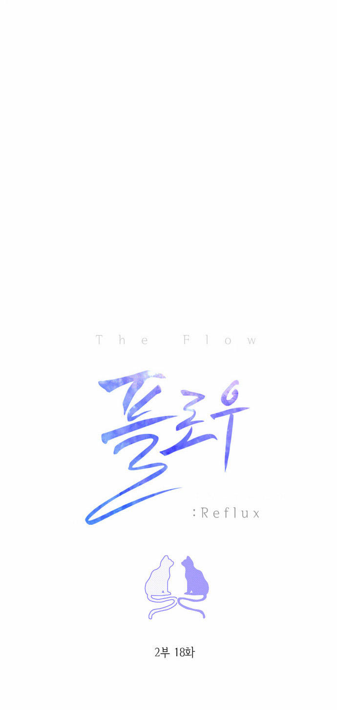 Flow - Chương 49 - Trang 6