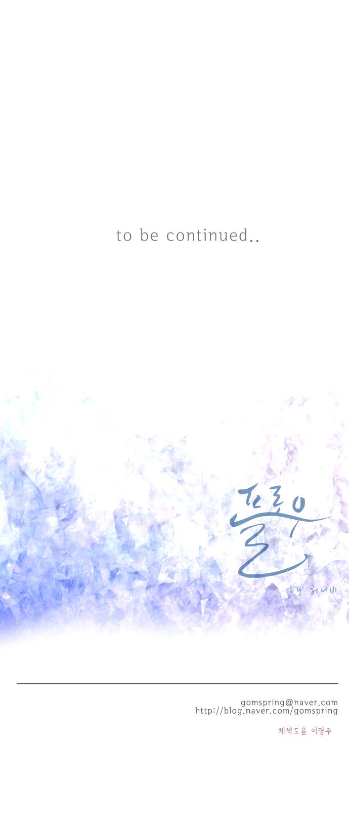 Flow - Chương 50 - Trang 43