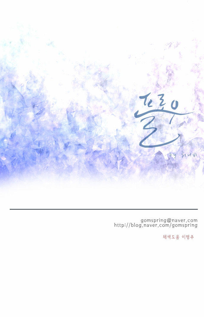 Flow - Chương 56 - Trang 50