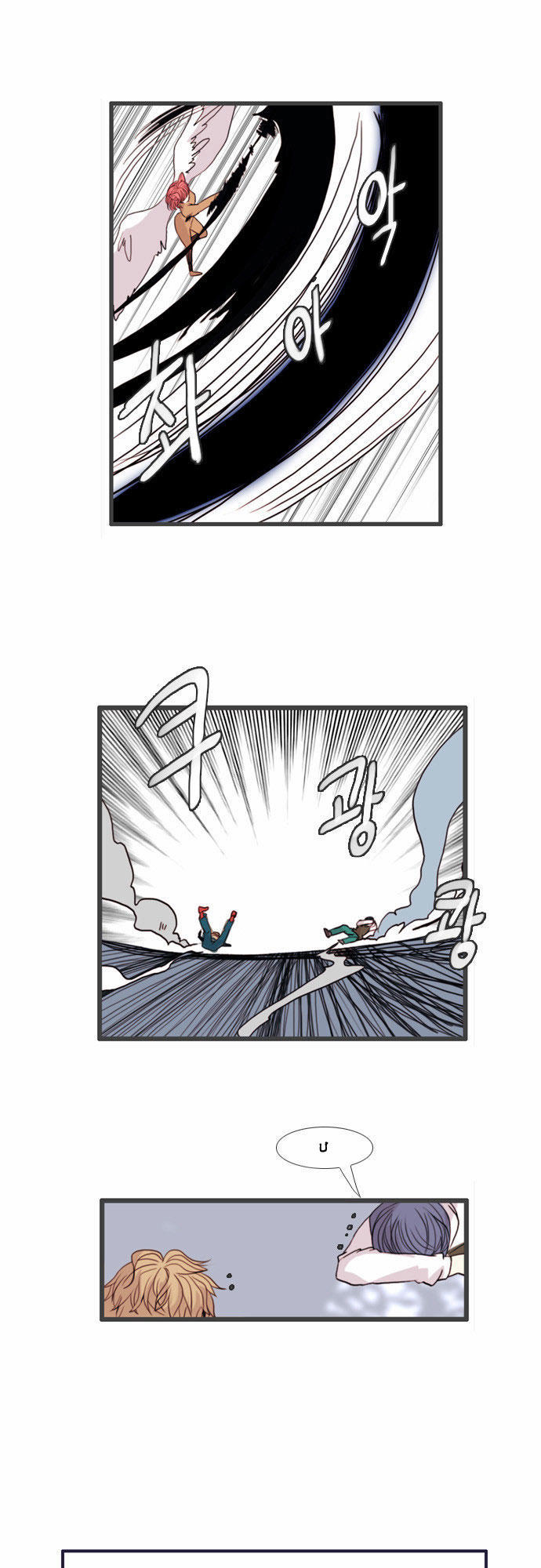 Flow - Chương 60 - Trang 35