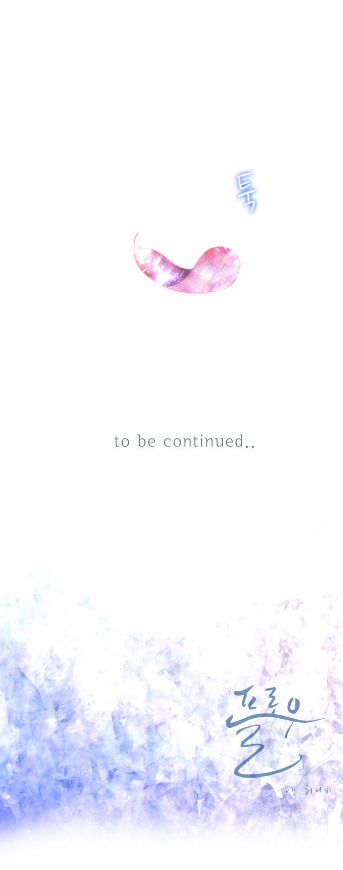 Flow - Chương 60 - Trang 53