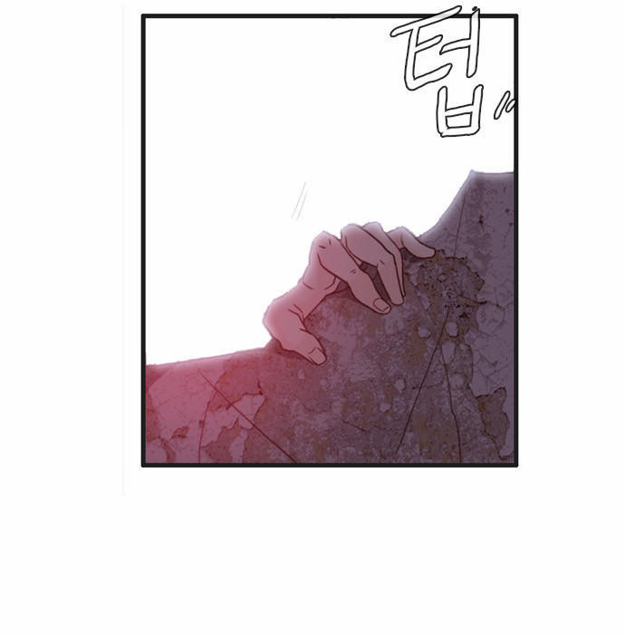 Flow - Chương 61 - Trang 29