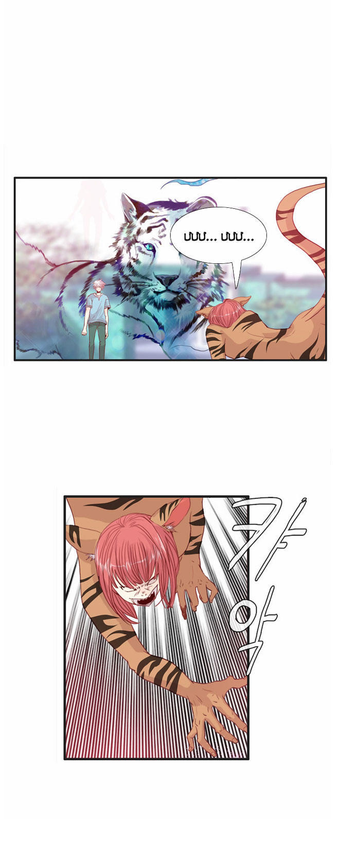 Flow - Chương 61 - Trang 6