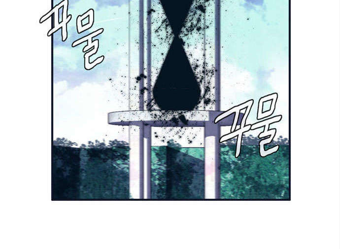 Flow - Chương 63 - Trang 13