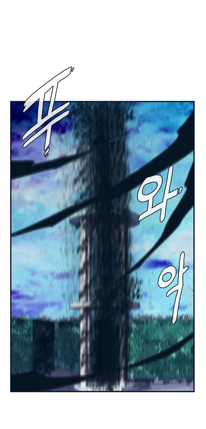 Flow - Chương 63 - Trang 14