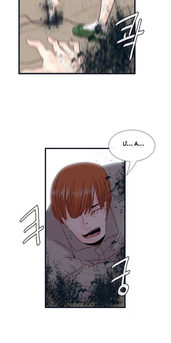 Flow - Chương 63 - Trang 18