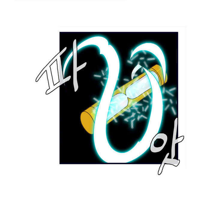 Flow - Chương 63 - Trang 39