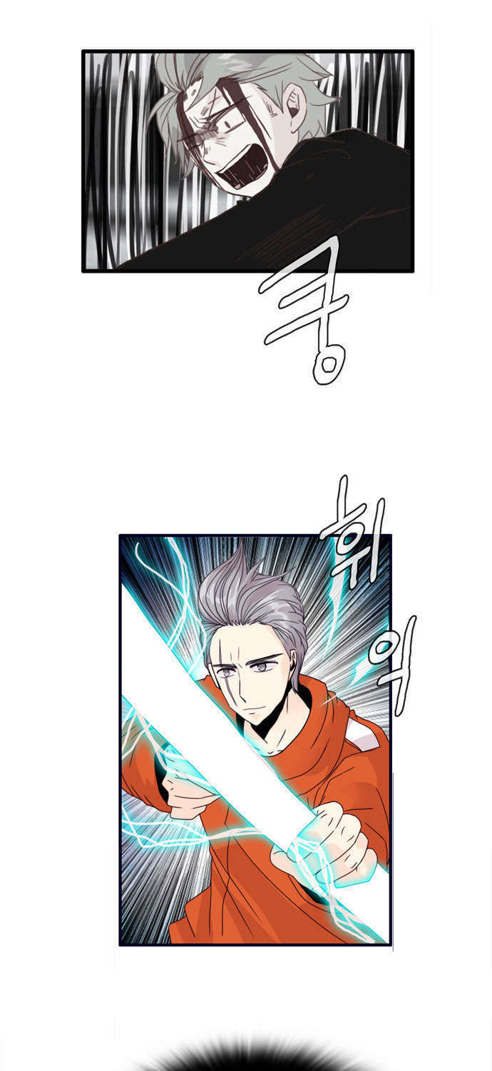 Flow - Chương 63 - Trang 43