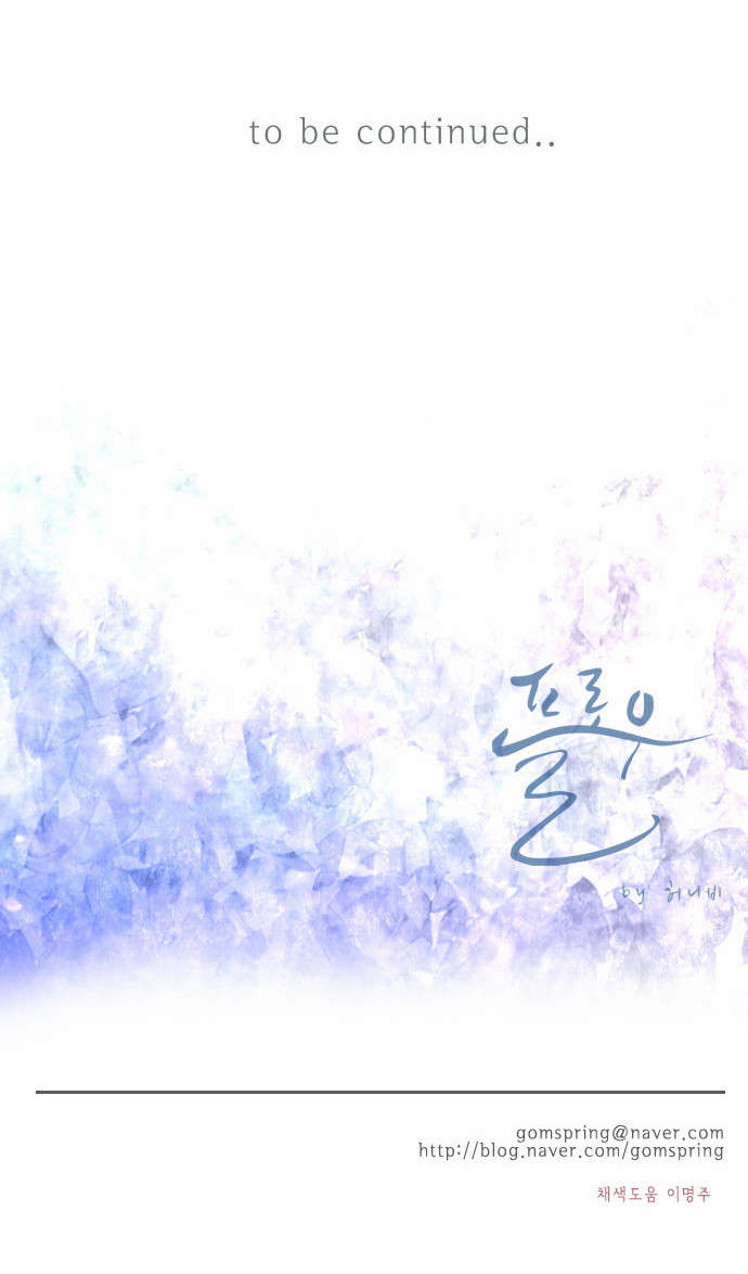 Flow - Chương 63 - Trang 55