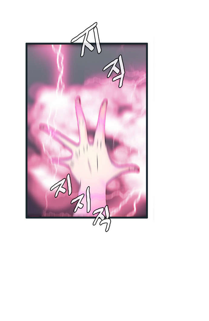 Flow - Chương 64 - Trang 15