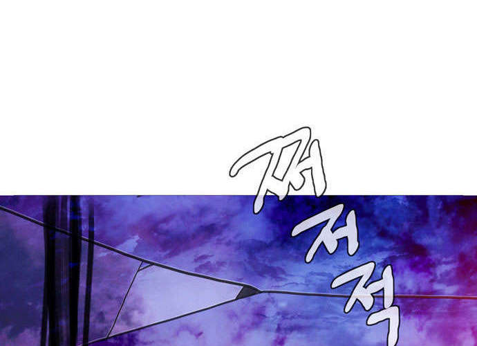 Flow - Chương 64 - Trang 56