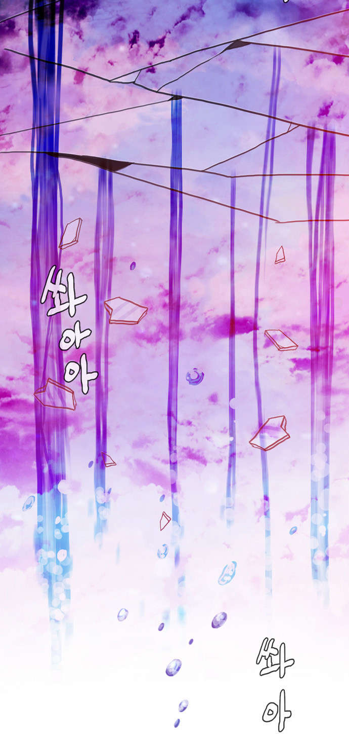 Flow - Chương 64 - Trang 57