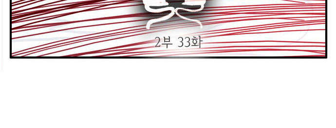 Flow - Chương 64 - Trang 8