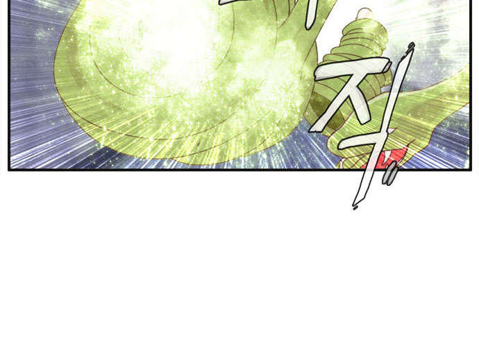 Flow - Chương 65 - Trang 13