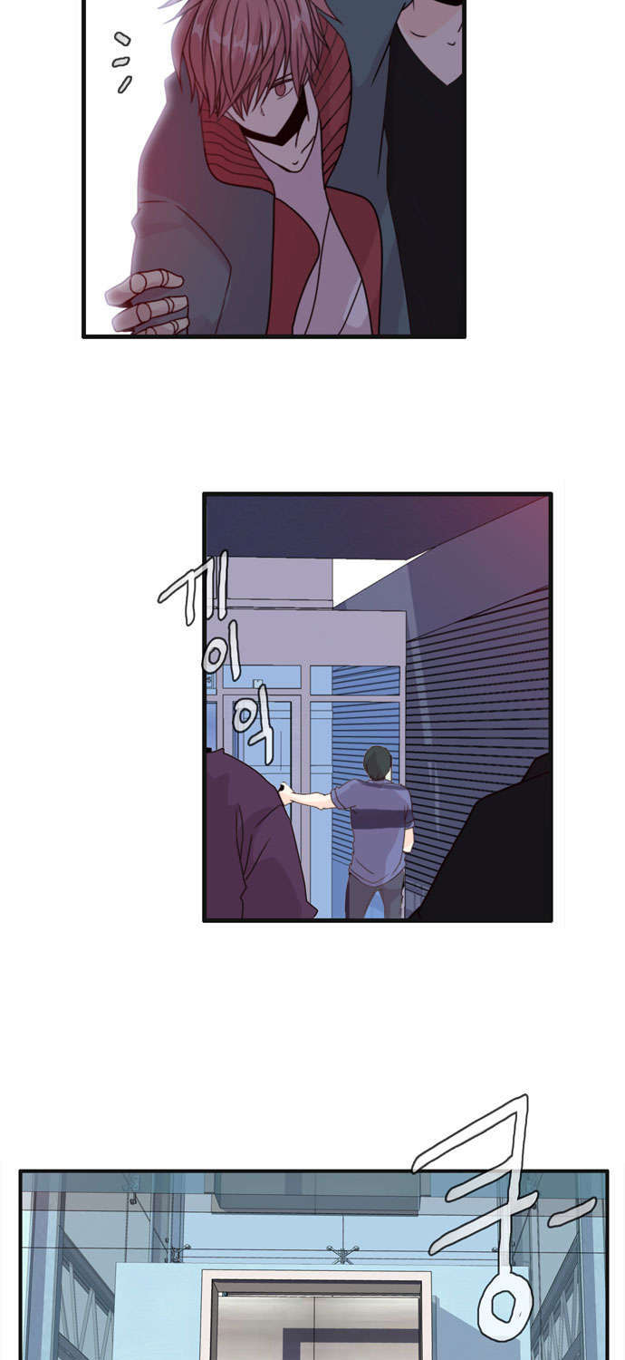 Flow - Chương 65 - Trang 18