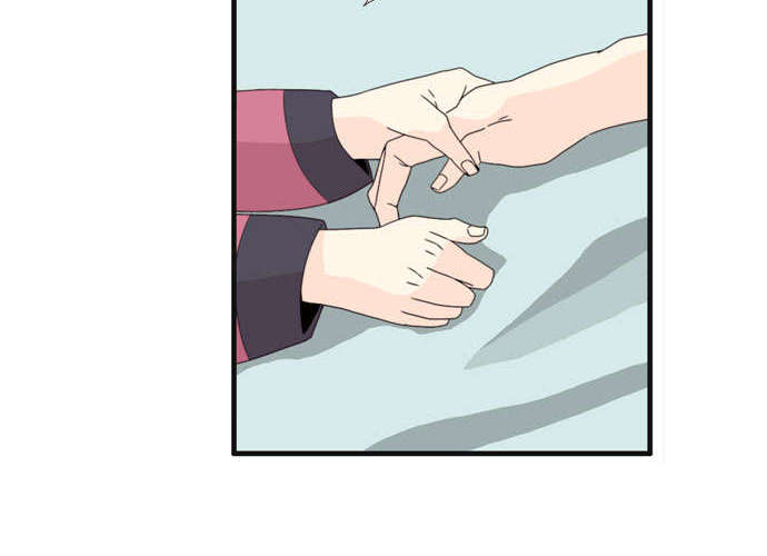 Flow - Chương 65 - Trang 37