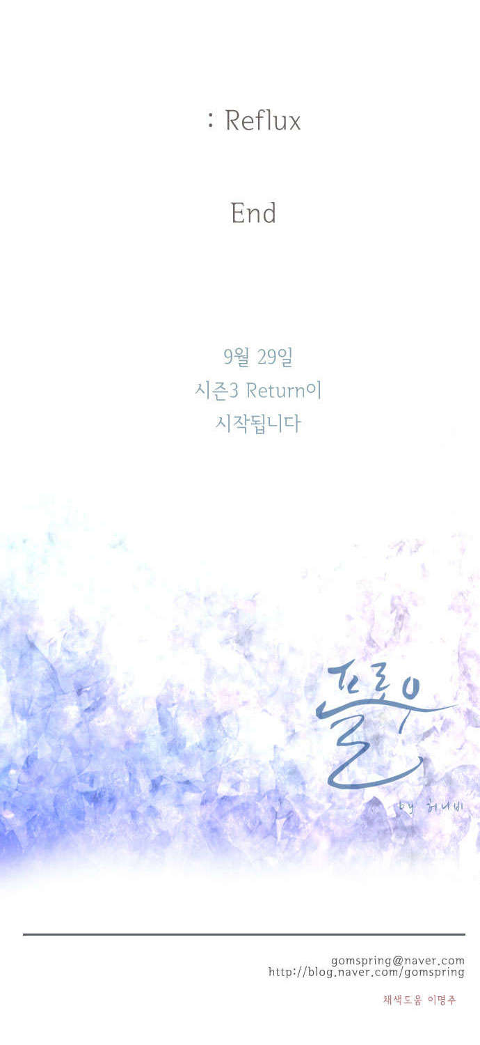 Flow - Chương 65 - Trang 41