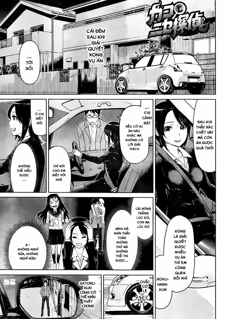 Kako Và Thám Tử Nise - Chương 2 - Trang 3