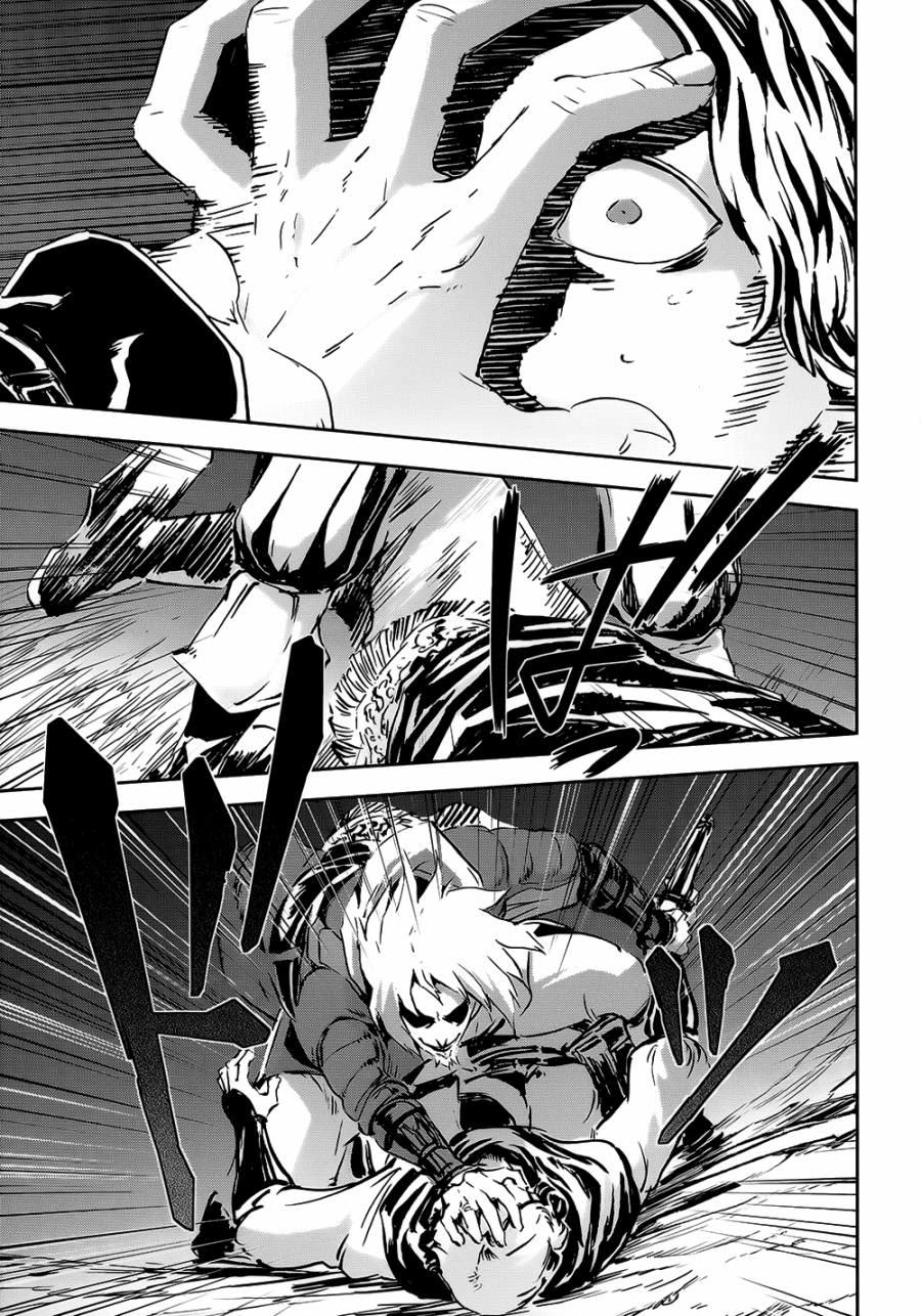 Assassin's Creed - Chương 3 - Trang 16