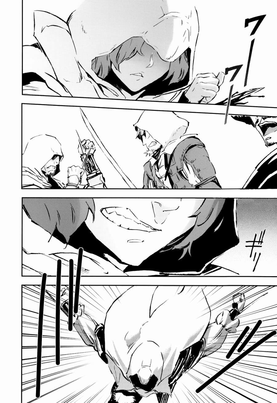 Assassin's Creed - Chương 4 - Trang 12