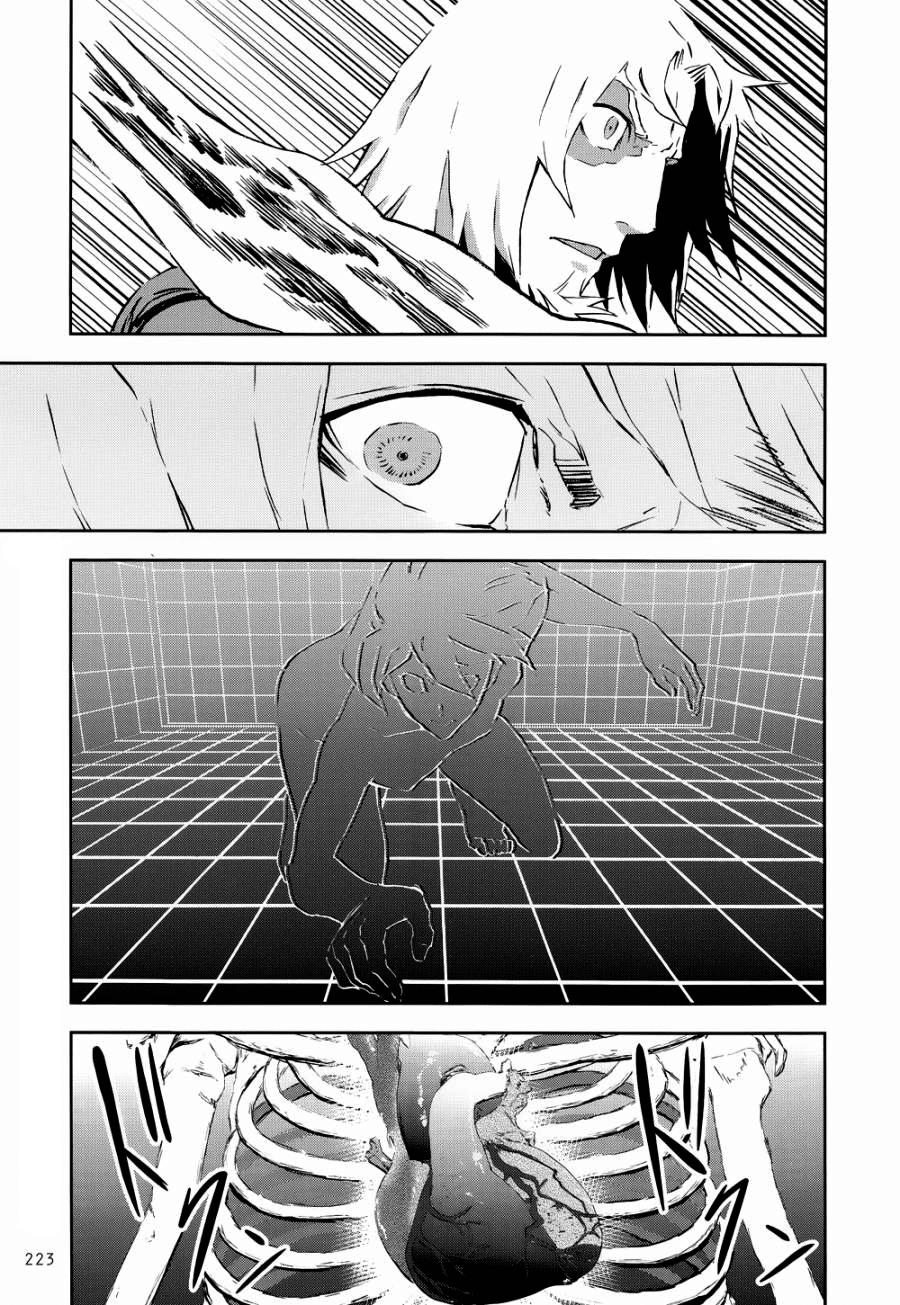 Assassin's Creed - Chương 4 - Trang 23