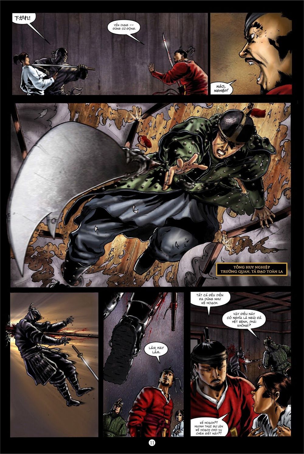 Lí Thuấn Thuần: Chiến Binh Và Hộ Thế Giả - Chương 2 - Trang 18