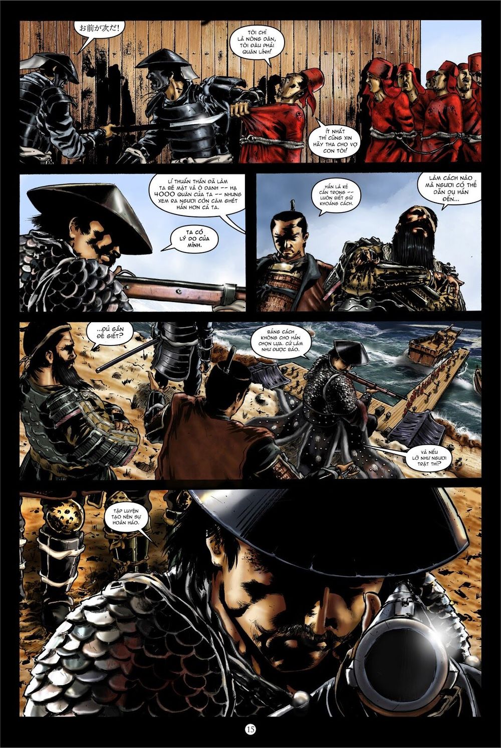 Lí Thuấn Thuần: Chiến Binh Và Hộ Thế Giả - Chương 2 - Trang 22