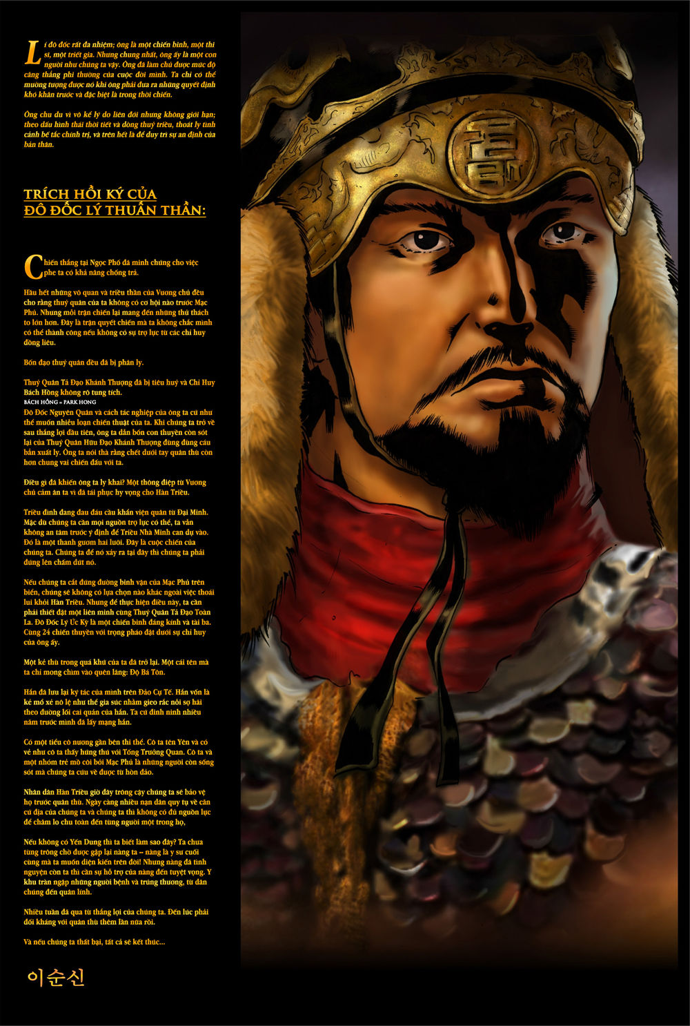 Lí Thuấn Thuần: Chiến Binh Và Hộ Thế Giả - Chương 5 - Trang 8