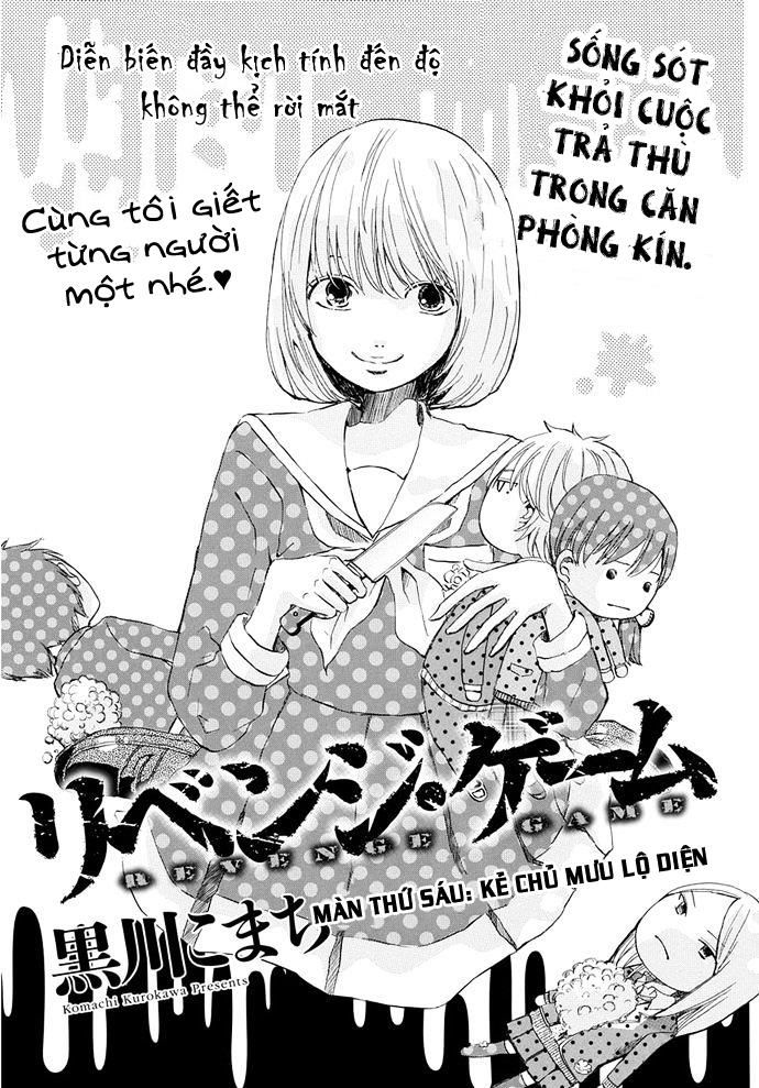Trò Chơi Báo Thù - Chương 6 - Trang 5