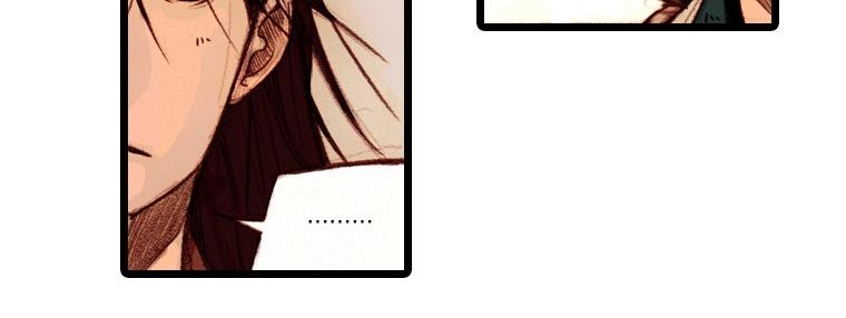 Hongdo - Chương 0.2 - Trang 8