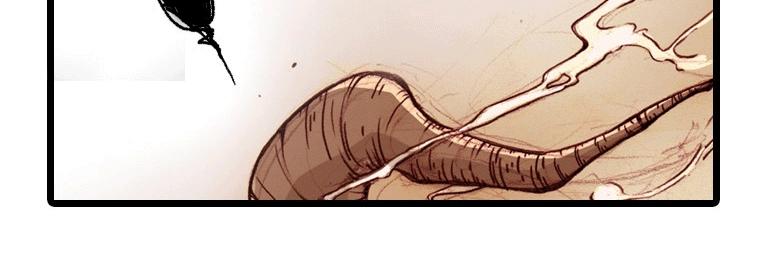 Hongdo - Chương 0.2 - Trang 10