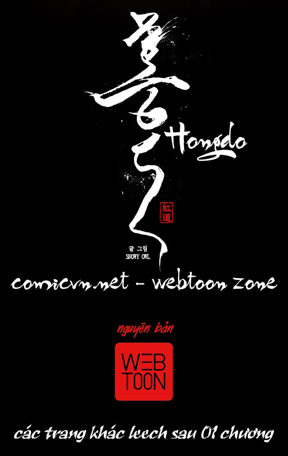 Hongdo - Chương 0 - Trang 7