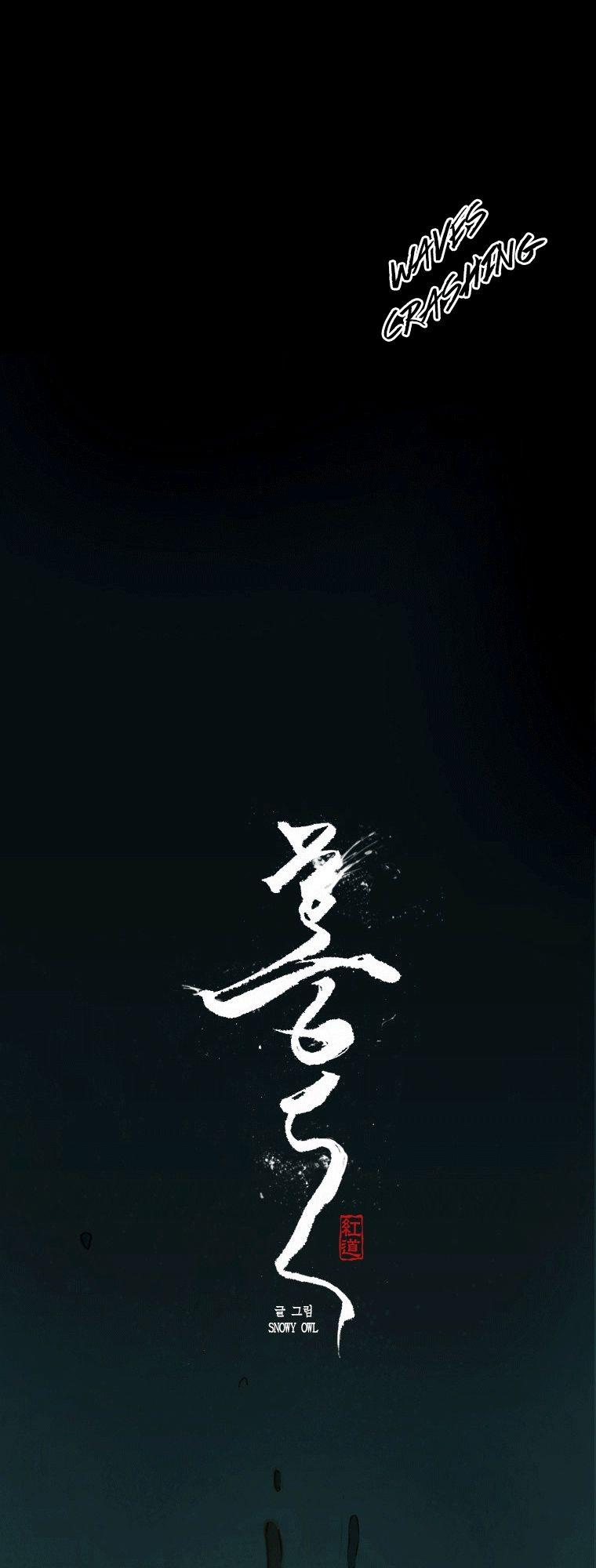 Hongdo - Chương 3 - Trang 10