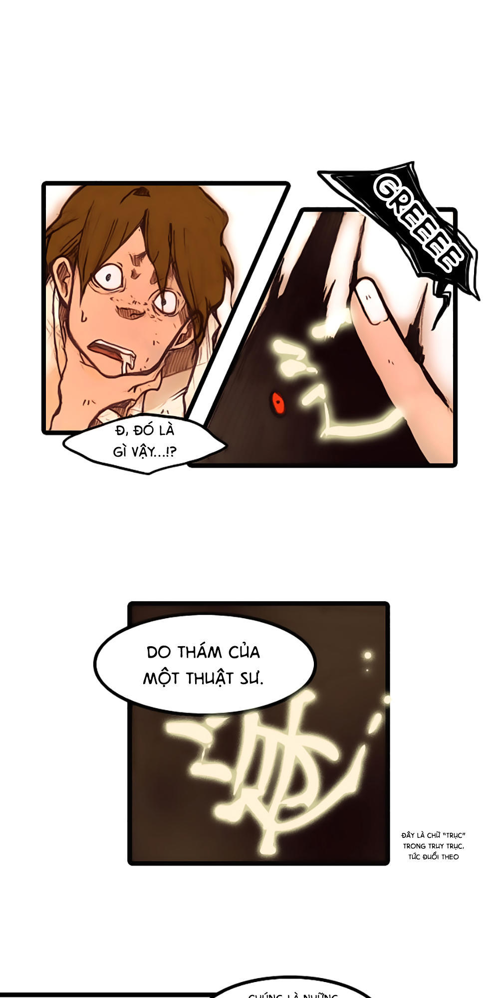 Hongdo - Chương 4 - Trang 18