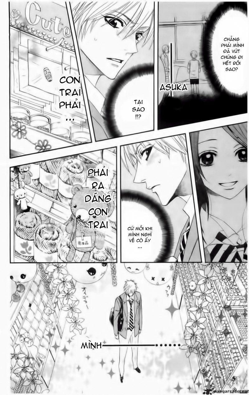 Otomen - Chương 1 - Trang 15