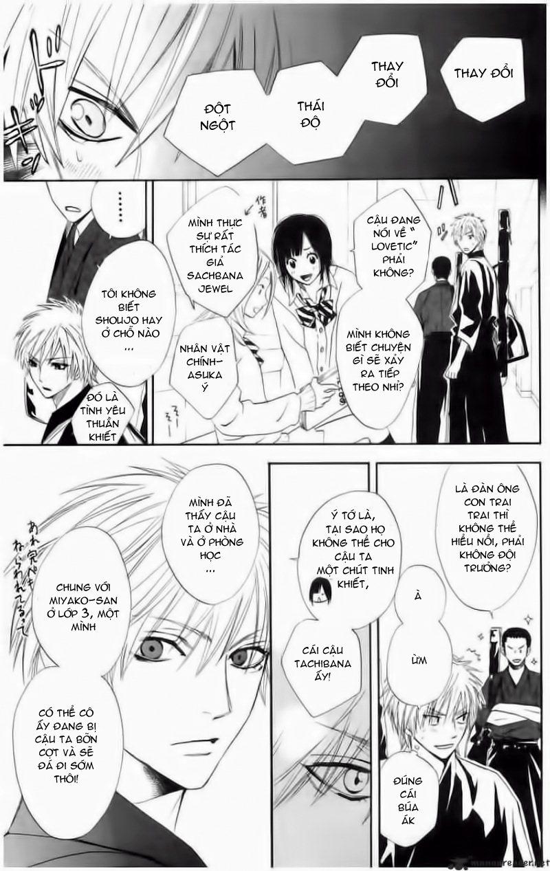 Otomen - Chương 1 - Trang 22