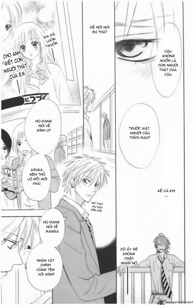 Otomen - Chương 1 - Trang 42