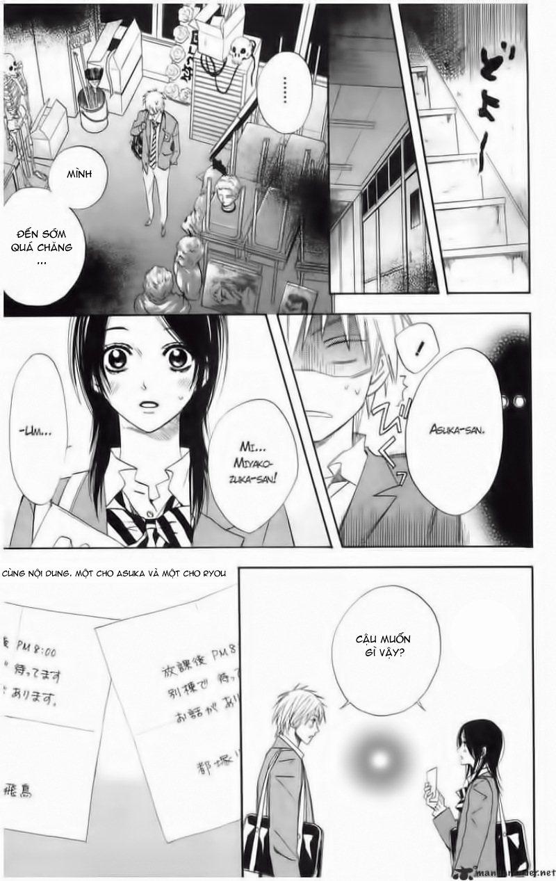 Otomen - Chương 1 - Trang 44