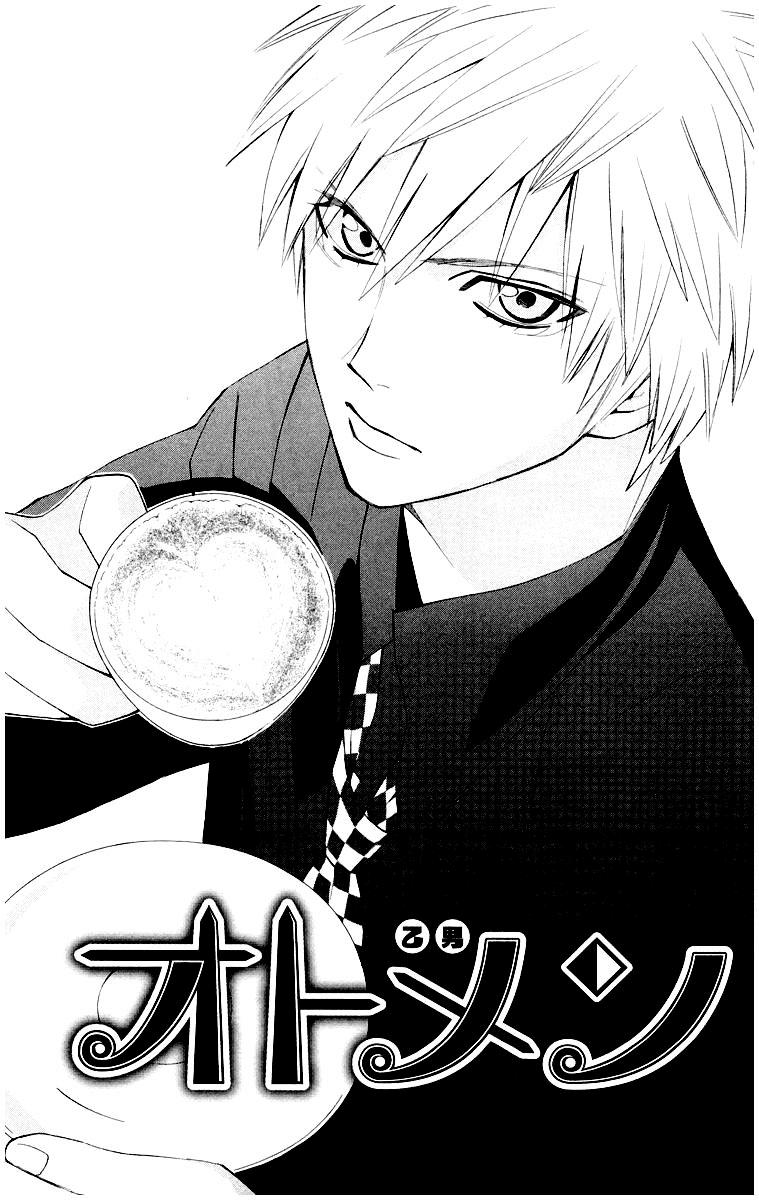 Otomen - Chương 10 - Trang 1