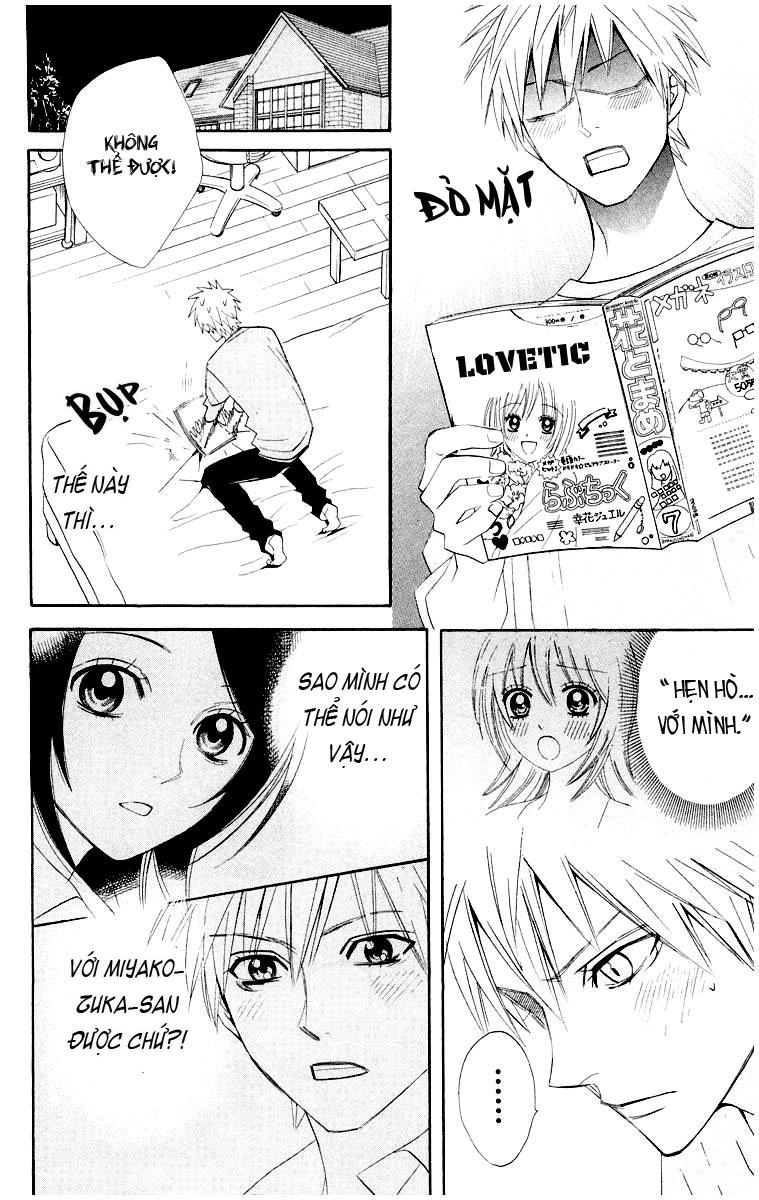 Otomen - Chương 10 - Trang 12