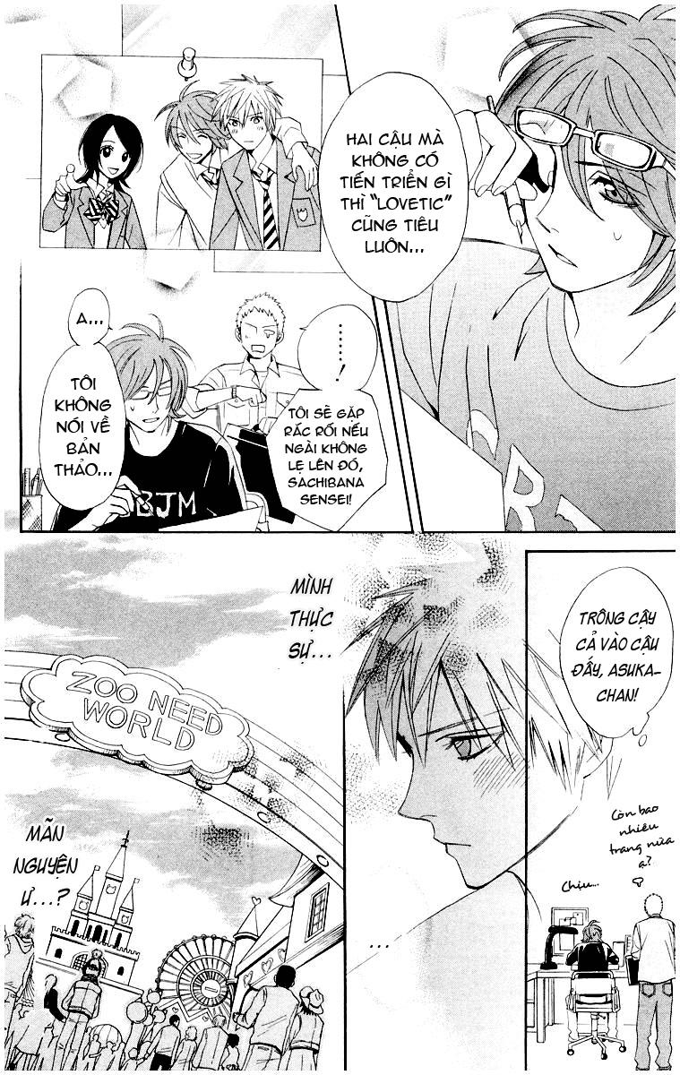 Otomen - Chương 10 - Trang 14