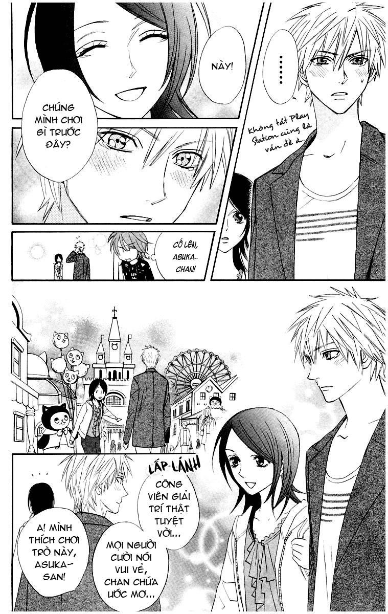 Otomen - Chương 10 - Trang 16