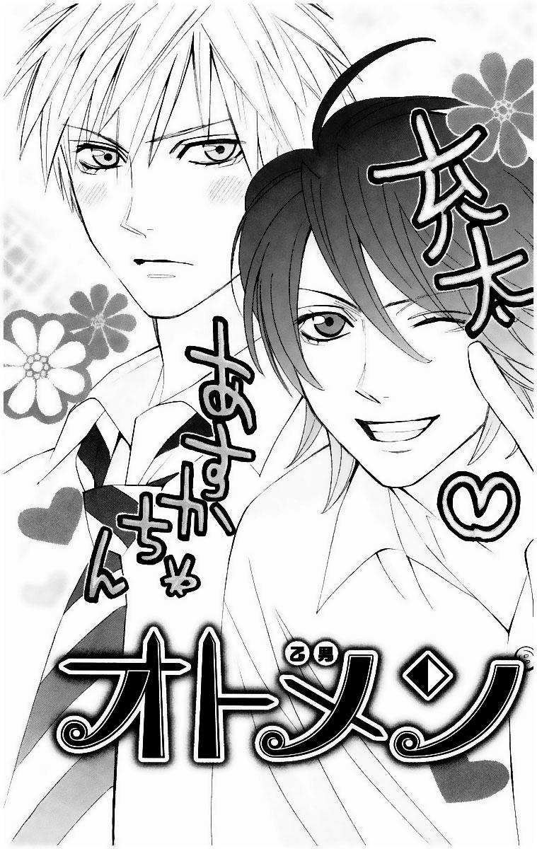 Otomen - Chương 11 - Trang 1