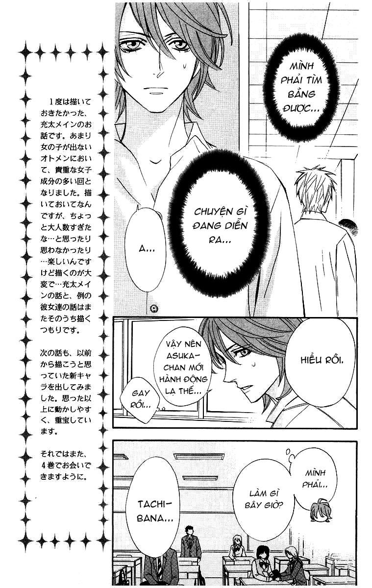 Otomen - Chương 11 - Trang 25