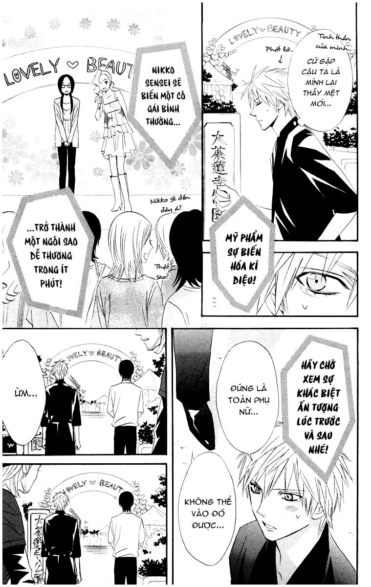 Otomen - Chương 12 - Trang 13