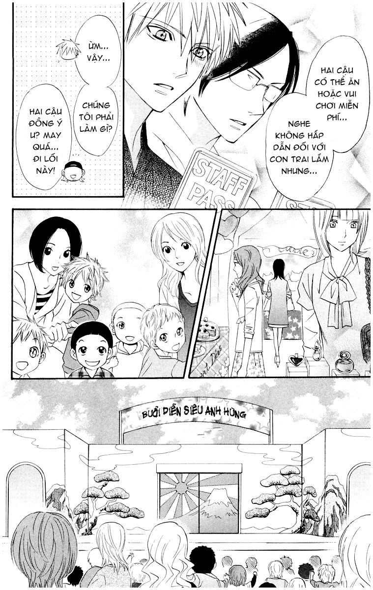 Otomen - Chương 12 - Trang 16