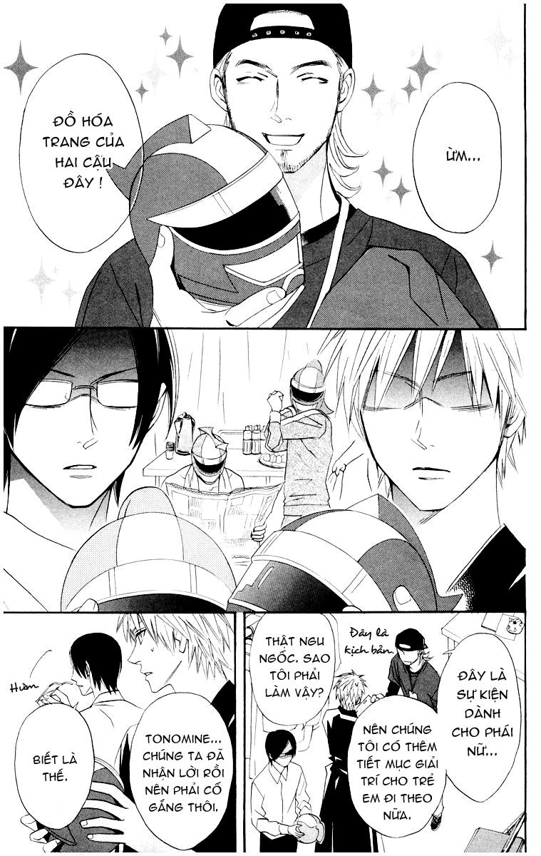 Otomen - Chương 12 - Trang 17